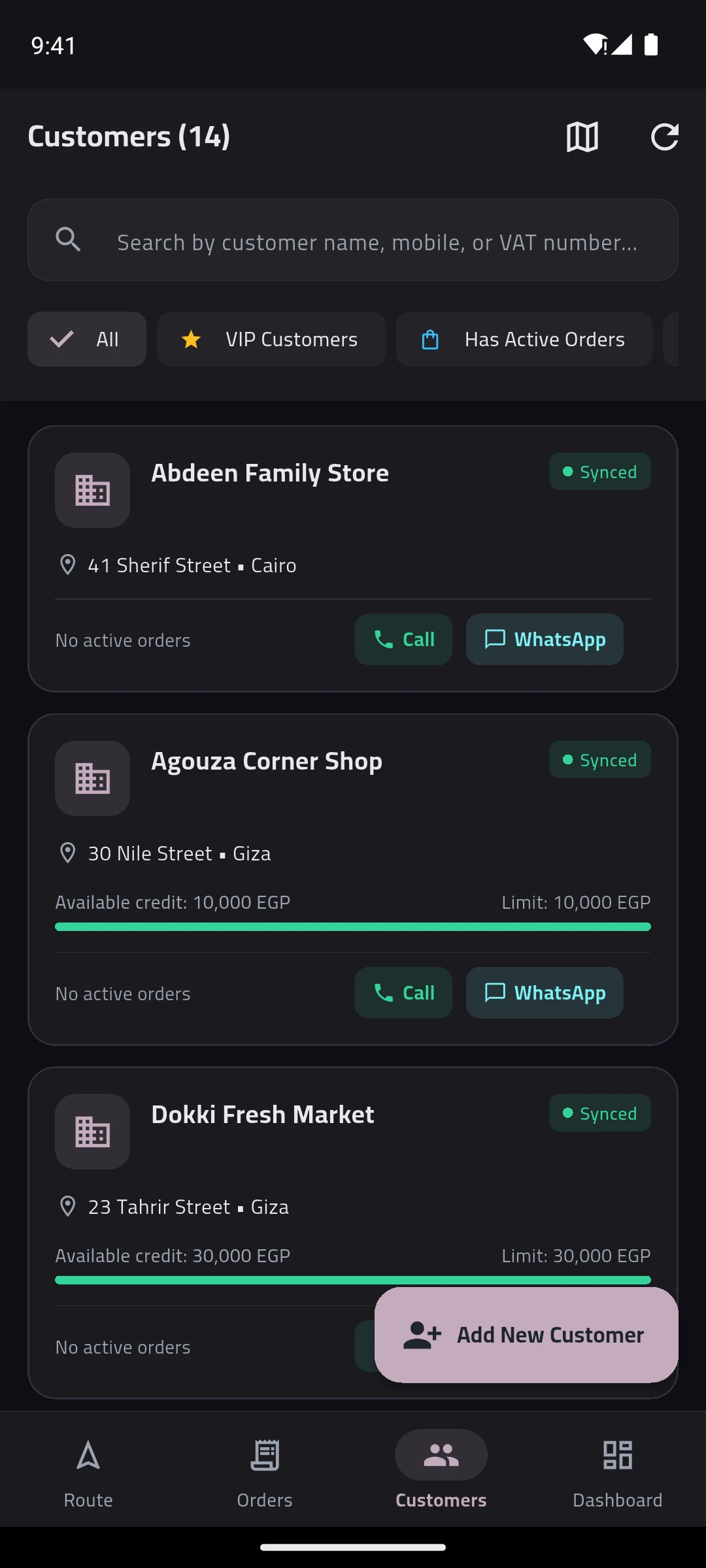 Frontend View