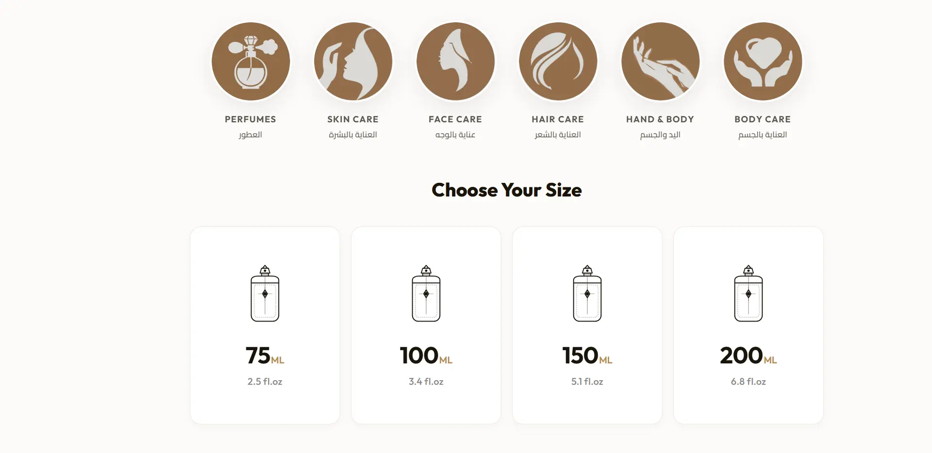 AIT Stores Screenshot