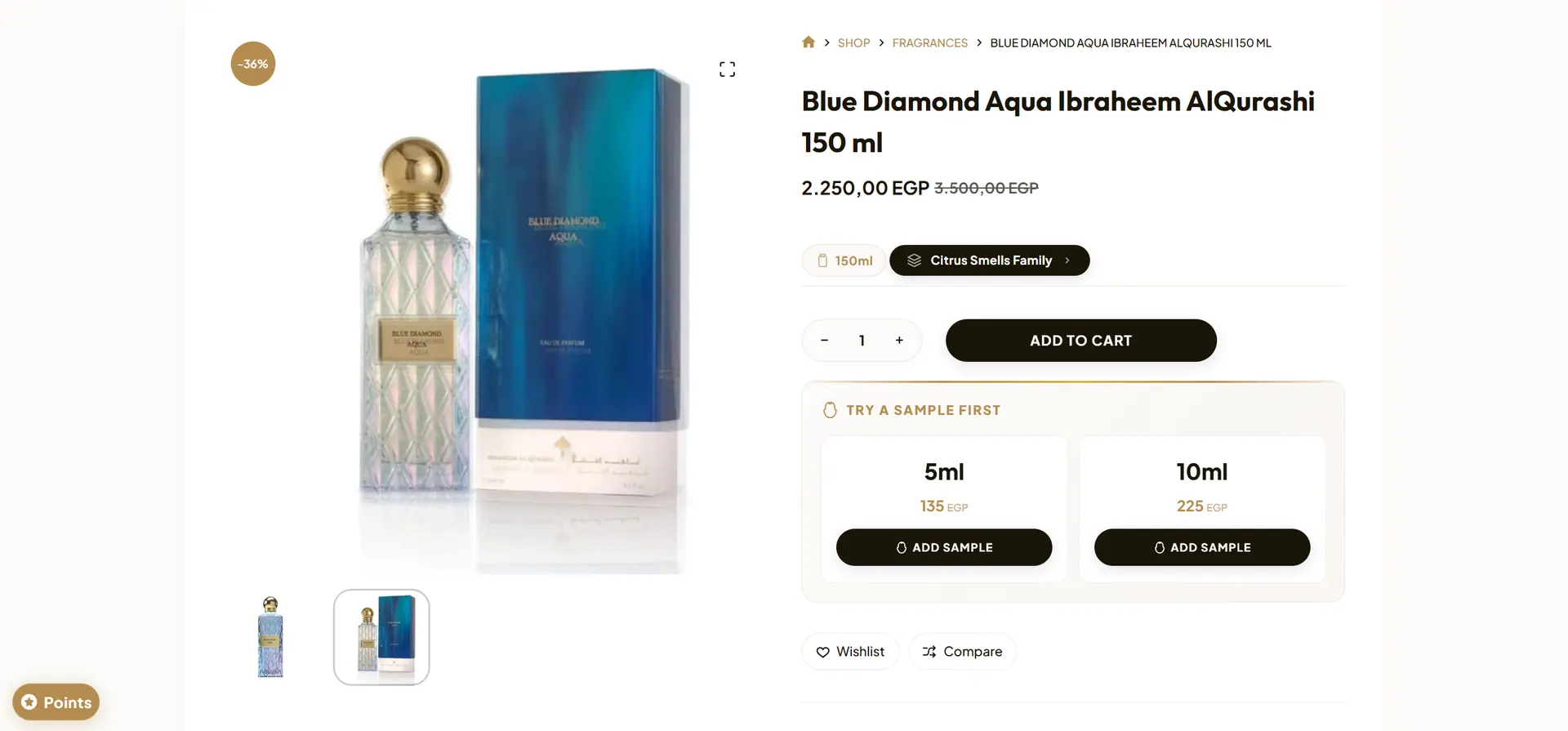 AIT Stores Screenshot