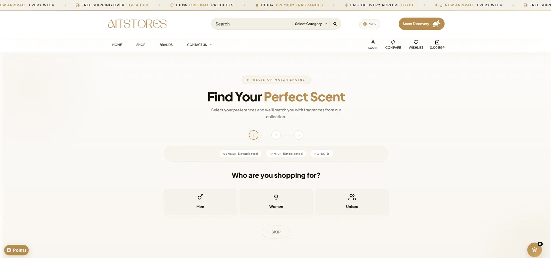 AIT Stores Screenshot